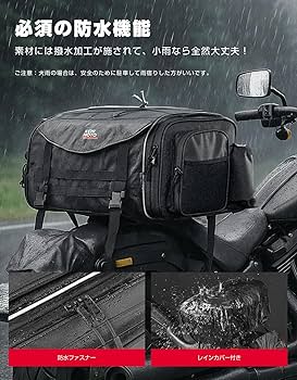Amazon | KEMIMOTO シートバッグ 拡張機能あり 45-55L
